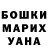 MDMA кристаллы Khan Bilal