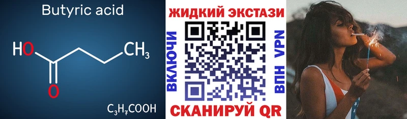 как найти   Костерёво  БУТИРАТ вода 
