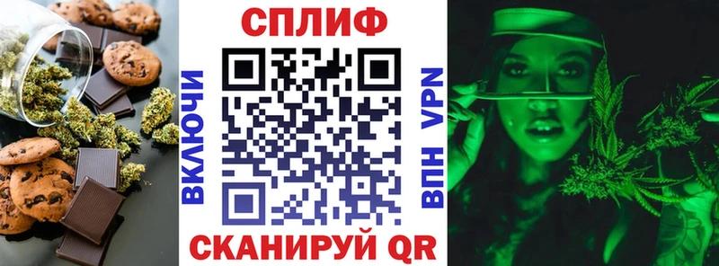 Еда ТГК марихуана Костерёво