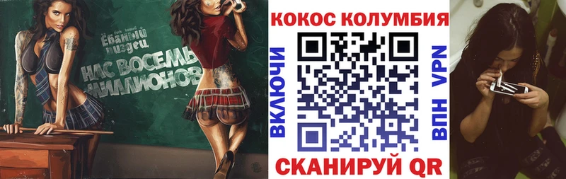 OMG как войти  Костерёво  COCAIN 97% 