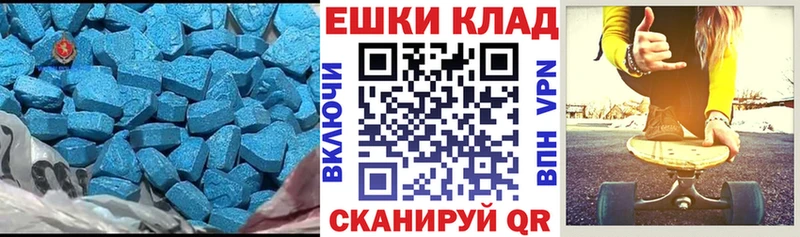 ЭКСТАЗИ XTC  Костерёво 