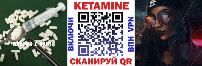 Кетамин ketamine  Костерёво 