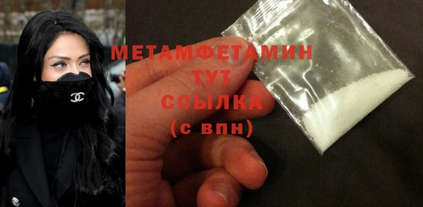 кокаин премиум Осташков