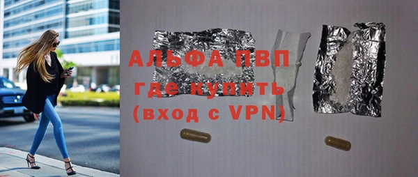 кокаин премиум Осташков