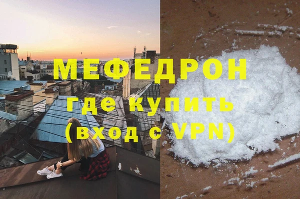 кокаин премиум Осташков
