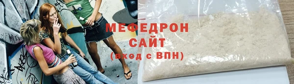 кокаин премиум Осташков