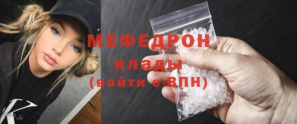 кокаин премиум Осташков