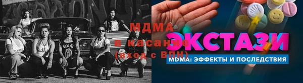 кокаин премиум Осташков