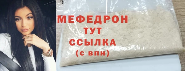 герыч Нягань