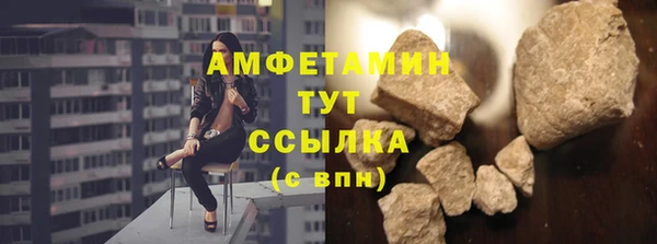 кокаин премиум Осташков