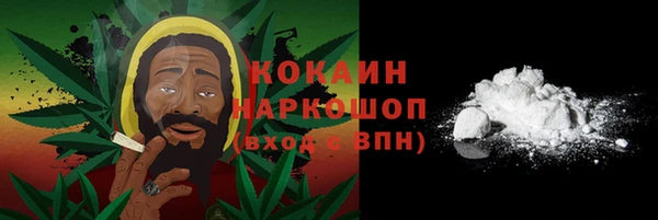кокаин премиум Осташков