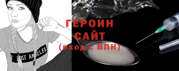 гидра Остров