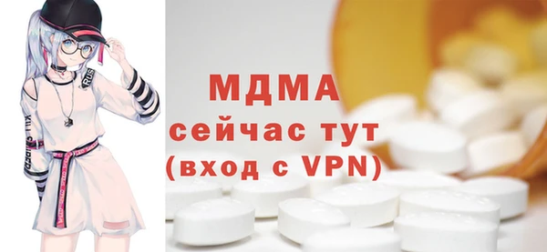 кокаин премиум Осташков