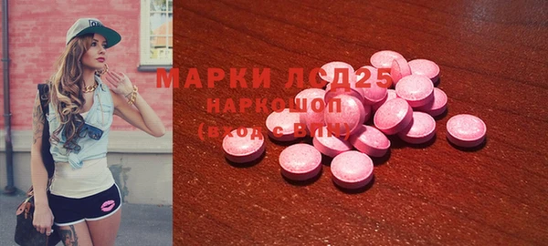 кокаин премиум Осташков