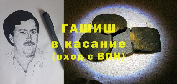 гидра Остров