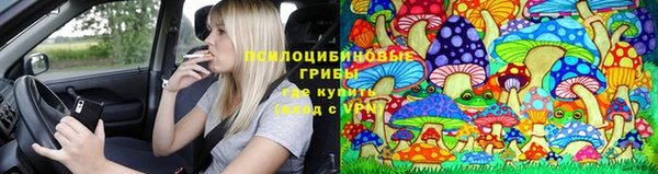кокаин премиум Осташков