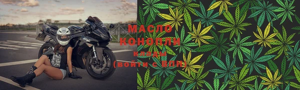 кокаин премиум Осташков