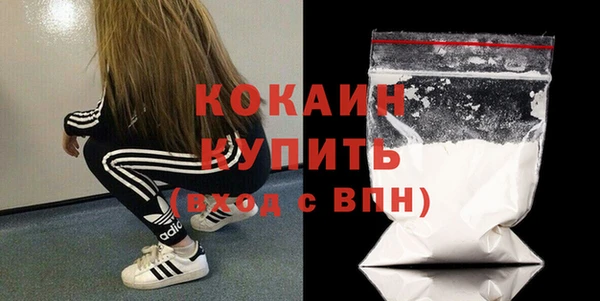кокаин Сясьстрой