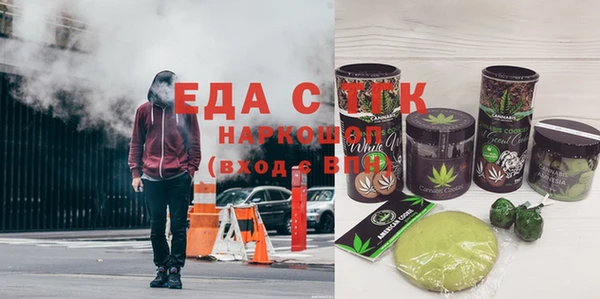 кокаин премиум Осташков