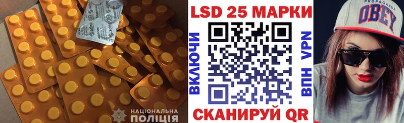 Лсд 25 экстази ecstasy  Костерёво 