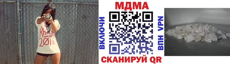 купить закладку  Костерёво  hydra зеркало  МДМА молли 