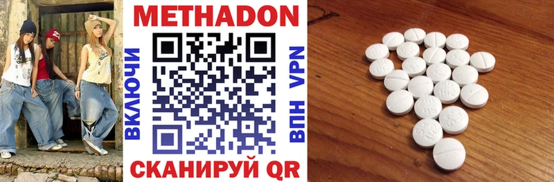 Метадон methadone  ссылка на мегу ТОР  Костерёво  хочу наркоту 