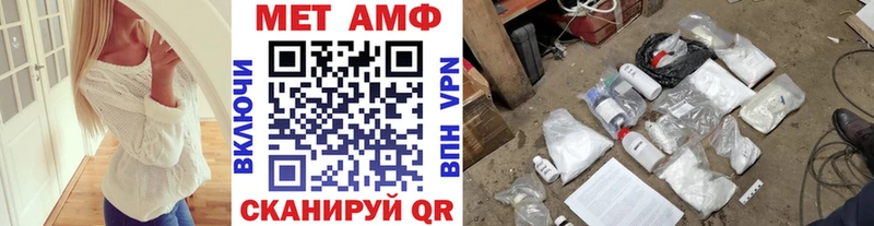 МЕГА ONION  Костерёво  МЕТАМФЕТАМИН Methamphetamine 