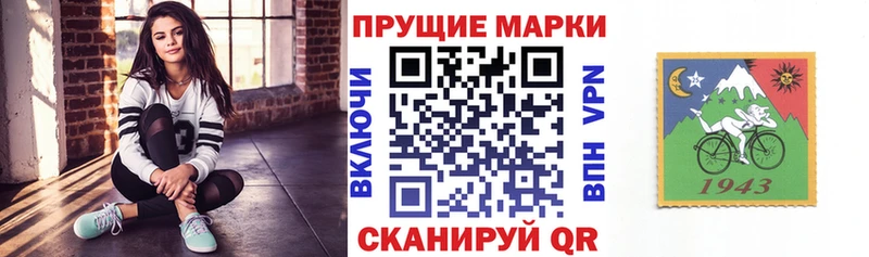 Марки NBOMe 1,5мг Костерёво