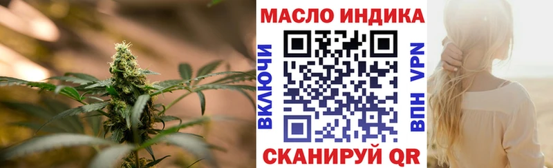 ТГК THC oil  Костерёво 